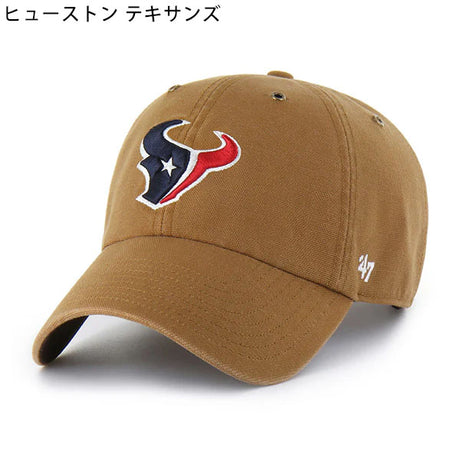 海外取寄 47ブランド MLB カーハート CARHARTT 47BRAND NFL CLEAN UP BROWN