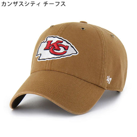海外取寄 47ブランド MLB カーハート CARHARTT 47BRAND NFL CLEAN UP BROWN