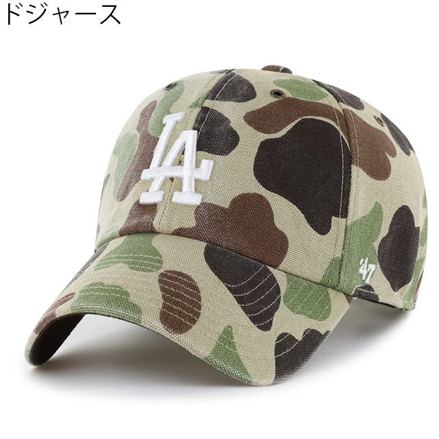 海外取寄 47ブランド キャップ MLB カーハート CARHARTT 47BRAND CLEAN UP DUCK CAMO
