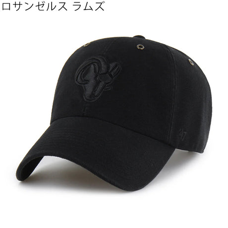 海外取寄 47ブランド キャップ NFL カーハート CARHARTT 47BRAND CLEAN UP BLACK