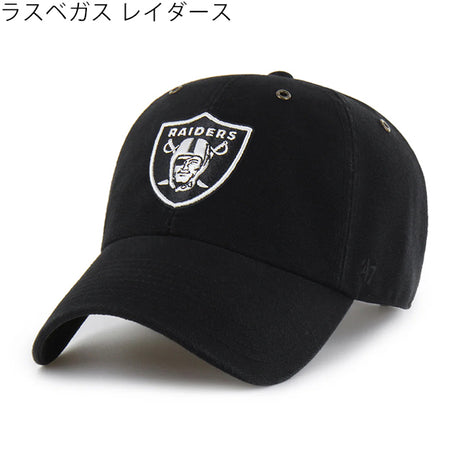 海外取寄 47ブランド キャップ NFL カーハート CARHARTT 47BRAND CLEAN UP BLACK