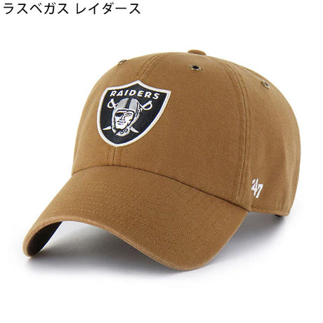 海外取寄 47ブランド MLB カーハート CARHARTT 47BRAND NFL CLEAN UP BROWN