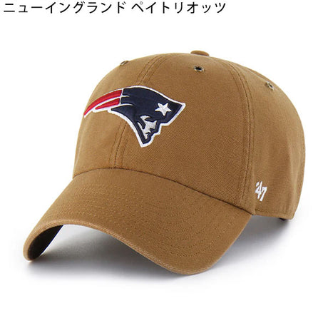 海外取寄 47ブランド MLB カーハート CARHARTT 47BRAND NFL CLEAN UP BROWN