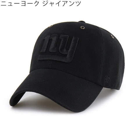 海外取寄 47ブランド キャップ NFL カーハート CARHARTT 47BRAND CLEAN UP BLACK