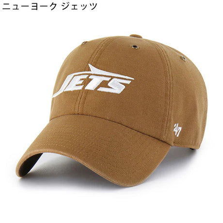 海外取寄 47ブランド MLB カーハート CARHARTT 47BRAND NFL CLEAN UP BROWN