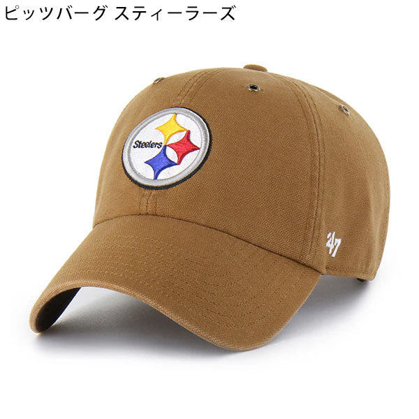 海外取寄 47ブランド MLB カーハート CARHARTT 47BRAND NFL CLEAN UP BROWN