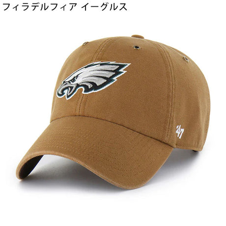 海外取寄 47ブランド MLB カーハート CARHARTT 47BRAND NFL CLEAN UP BROWN