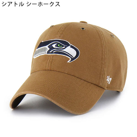 海外取寄 47ブランド MLB カーハート CARHARTT 47BRAND NFL CLEAN UP BROWN