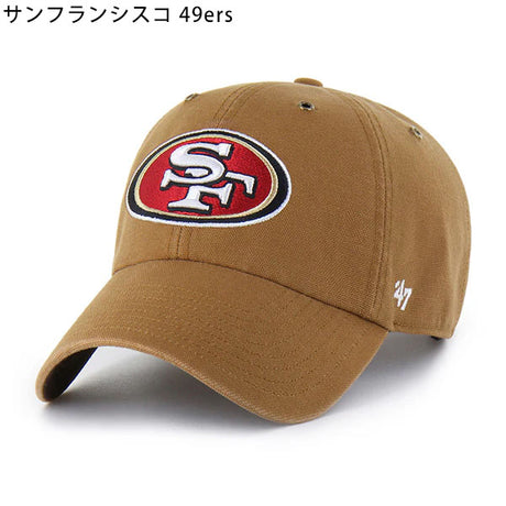 海外取寄 47ブランド MLB カーハート CARHARTT 47BRAND NFL CLEAN UP BROWN