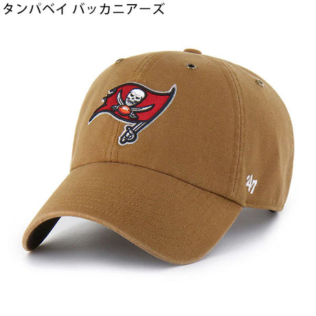 海外取寄 47ブランド MLB カーハート CARHARTT 47BRAND NFL CLEAN UP BROWN