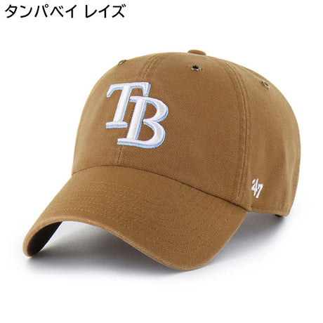 海外取寄 47ブランド MLB カーハート CARHARTT 47BRAND CLEAN UP BROWN
