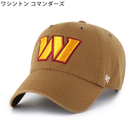 海外取寄 47ブランド MLB カーハート CARHARTT 47BRAND NFL CLEAN UP BROWN