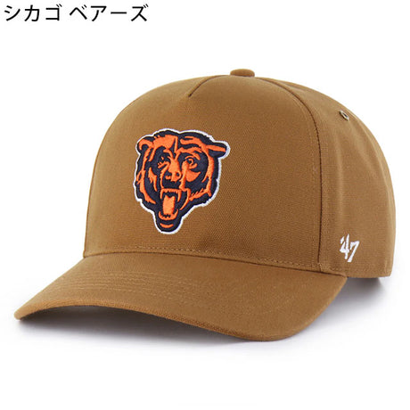 海外取寄 47ブランド キャップ NFL カーハート CARHARTT 47BRAND HITCH BROWN