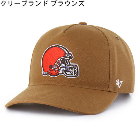海外取寄 47ブランド キャップ NFL カーハート CARHARTT 47BRAND HITCH BROWN