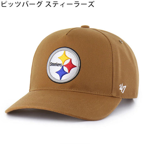 海外取寄 47ブランド キャップ NFL カーハート CARHARTT 47BRAND HITCH BROWN