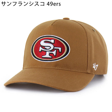 海外取寄 47ブランド キャップ NFL カーハート CARHARTT 47BRAND HITCH BROWN