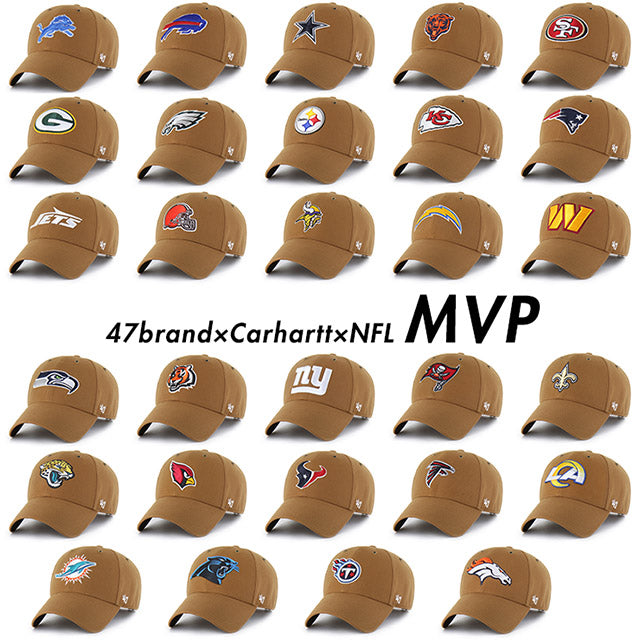 海外取寄 47ブランド キャップ NFL カーハート CARHARTT 47BRAND MVP BROWN