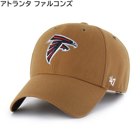 海外取寄 47ブランド キャップ NFL カーハート CARHARTT 47BRAND MVP BROWN