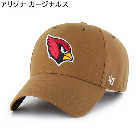 海外取寄 47ブランド キャップ NFL カーハート CARHARTT 47BRAND MVP BROWN