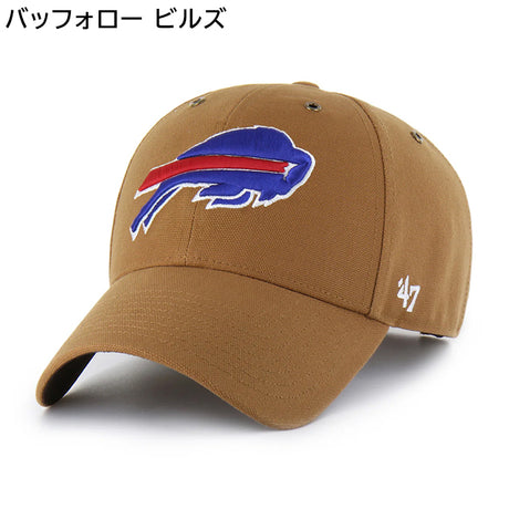 海外取寄 47ブランド キャップ NFL カーハート CARHARTT 47BRAND MVP BROWN