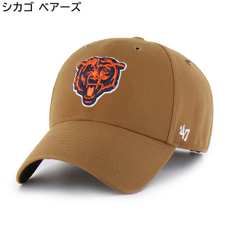 海外取寄 47ブランド キャップ NFL カーハート CARHARTT 47BRAND MVP BROWN