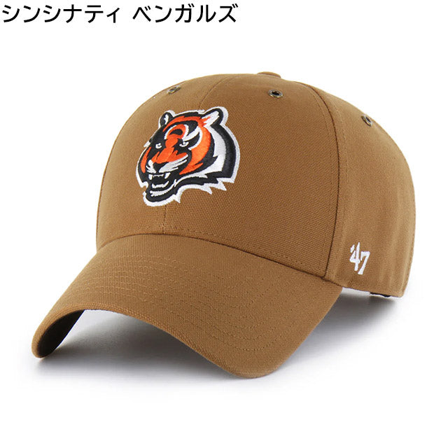 海外取寄 47ブランド キャップ NFL カーハート CARHARTT 47BRAND MVP BROWN