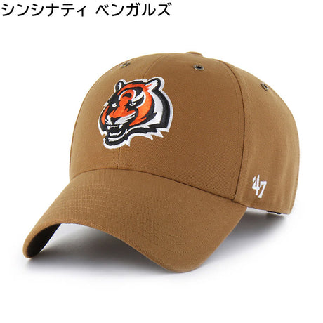 海外取寄 47ブランド キャップ NFL カーハート CARHARTT 47BRAND MVP BROWN