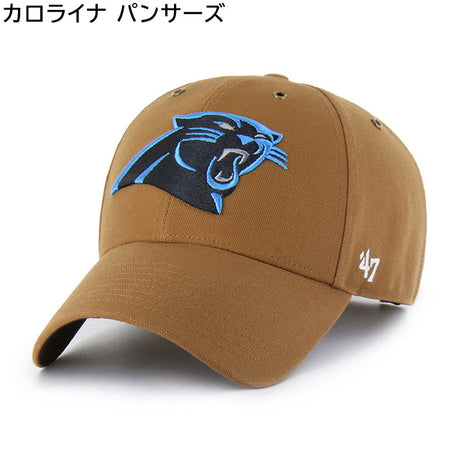 海外取寄 47ブランド キャップ NFL カーハート CARHARTT 47BRAND MVP BROWN