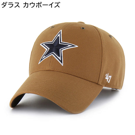 海外取寄 47ブランド キャップ NFL カーハート CARHARTT 47BRAND MVP BROWN