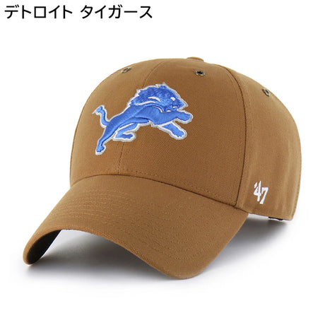 海外取寄 47ブランド キャップ NFL カーハート CARHARTT 47BRAND MVP BROWN