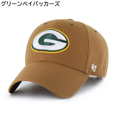 海外取寄 47ブランド キャップ NFL カーハート CARHARTT 47BRAND MVP BROWN