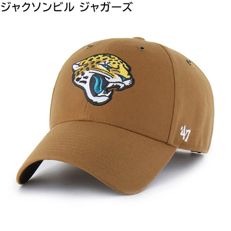 海外取寄 47ブランド キャップ NFL カーハート CARHARTT 47BRAND MVP BROWN