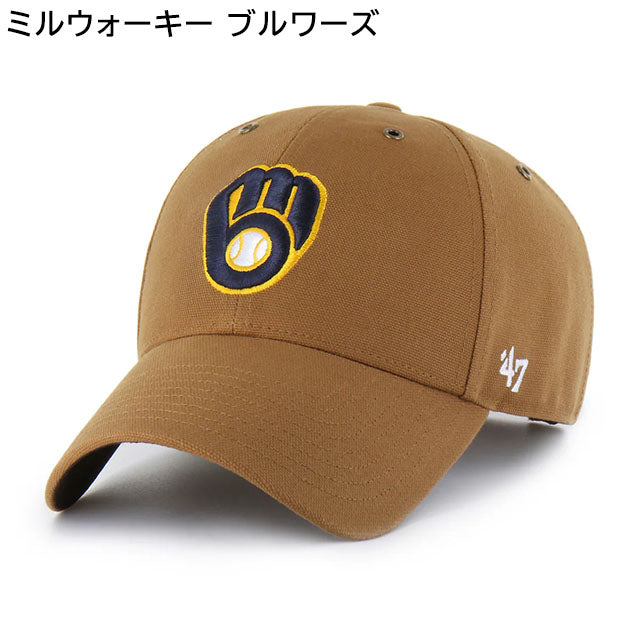 ヒューストン・アストロズ × Nike メッシュキャップ L/XLフリーサイズ ヒューストン・アストロズ × Nike メッシュキャップ L/XL