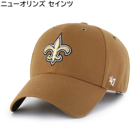 海外取寄 47ブランド キャップ NFL カーハート CARHARTT 47BRAND MVP BROWN