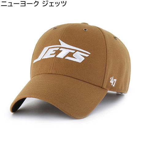 海外取寄 47ブランド キャップ NFL カーハート CARHARTT 47BRAND MVP BROWN
