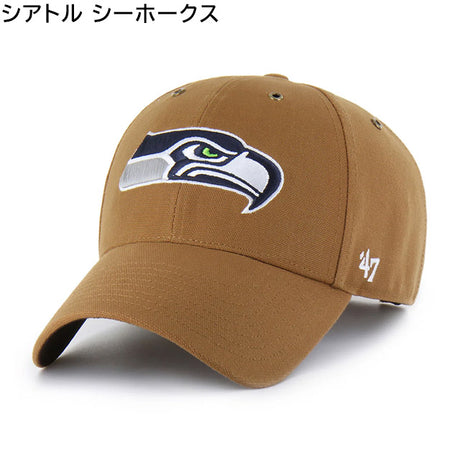 海外取寄 47ブランド キャップ NFL カーハート CARHARTT 47BRAND MVP BROWN