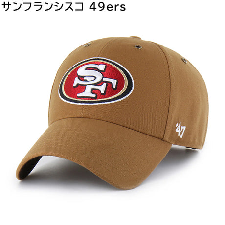 海外取寄 47ブランド キャップ NFL カーハート CARHARTT 47BRAND MVP BROWN