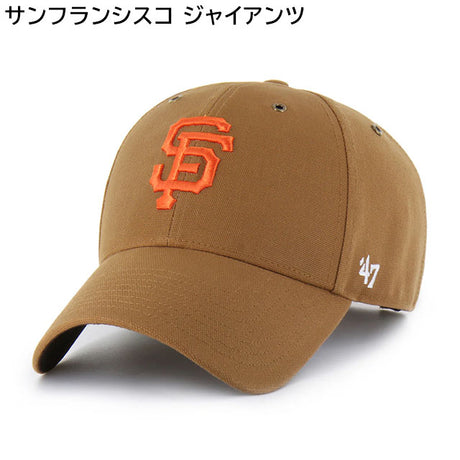 海外取寄 47ブランド MLB カーハート CARHARTT 47BRAND MVP STRAPBACK CAP BROWN