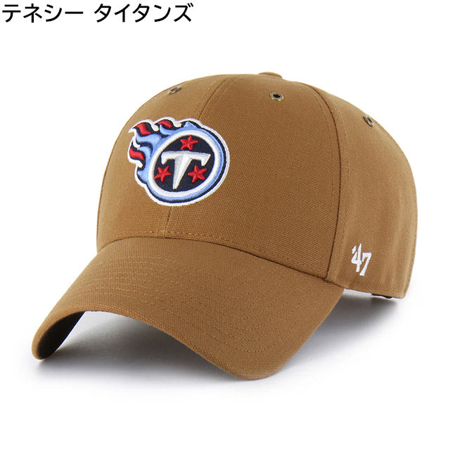 海外取寄 47ブランド キャップ NFL カーハート CARHARTT 47BRAND MVP BROWN