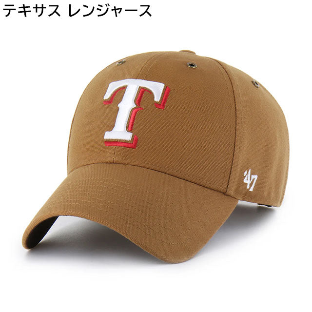 【入手困難】カーハート 47 MVP ベースボールキャップ ブラウン 入手困難】カーハート 47 MVP ベースボールキャップ ブラウン