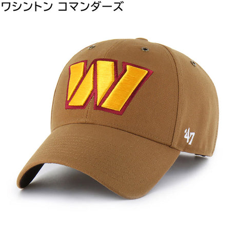 海外取寄 47ブランド キャップ NFL カーハート CARHARTT 47BRAND MVP BROWN
