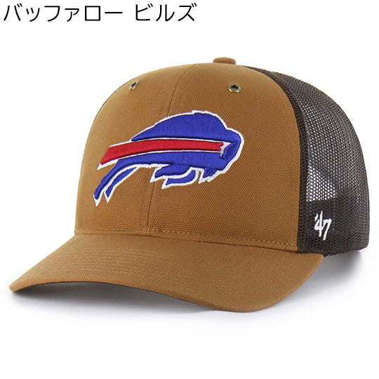 海外取寄 47ブランド キャップ NFL カーハート CARHARTT 47BRAND TRUCKER MESH BROWN DUCK トラッカーメッシュキャップ ブラウン