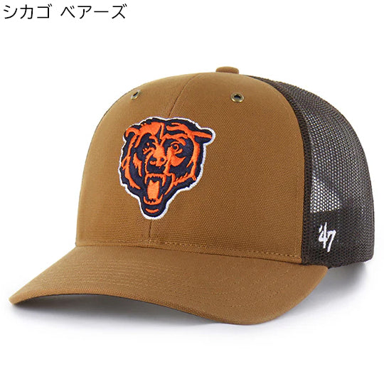 海外取寄 47ブランド キャップ NFL カーハート CARHARTT 47BRAND TRUCKER MESH BROWN DUCK トラッカーメッシュキャップ ブラウン