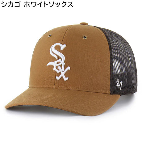 海外取寄 47ブランド MLB カーハート CARHARTT 47BRAND TRUCKER MESH CAP BROWN