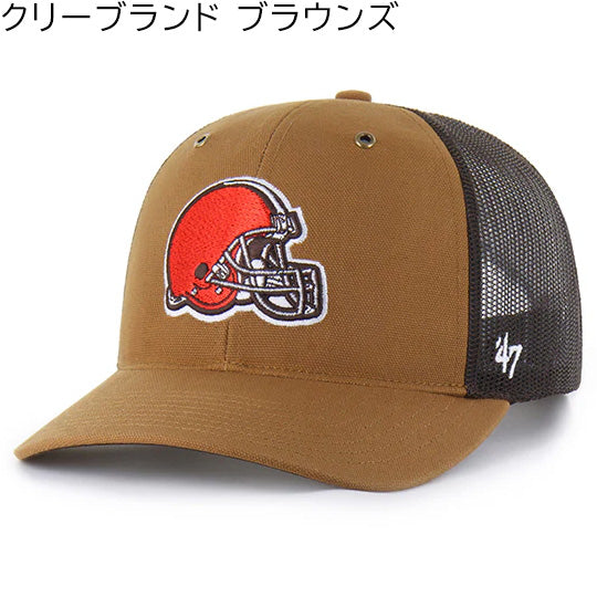 海外取寄 47ブランド キャップ NFL カーハート CARHARTT 47BRAND TRUCKER MESH BROWN DUCK トラッカーメッシュキャップ ブラウン