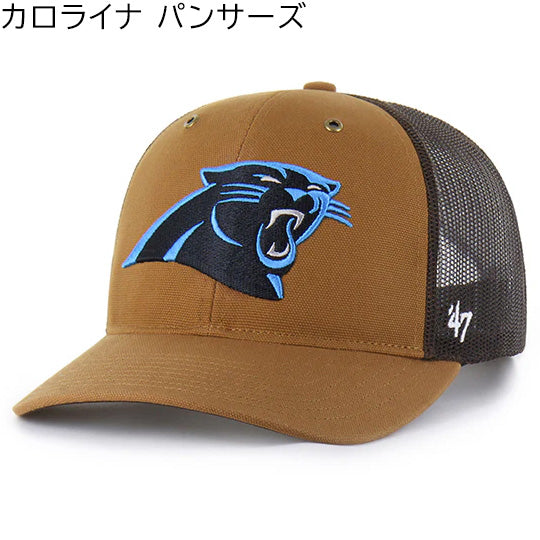 海外取寄 47ブランド キャップ NFL カーハート CARHARTT 47BRAND TRUCKER MESH BROWN DUCK トラッカーメッシュキャップ ブラウン