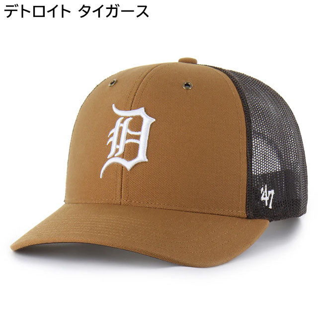 MESH CAP(メッシュキャップ) – Amazingstore