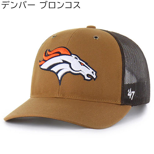 海外取寄 47ブランド キャップ NFL カーハート CARHARTT 47BRAND TRUCKER MESH BROWN DUCK トラッカーメッシュキャップ ブラウン