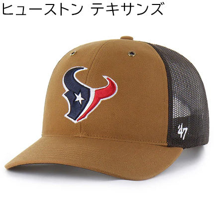 海外取寄 47ブランド キャップ NFL カーハート CARHARTT 47BRAND TRUCKER MESH BROWN DUCK トラッカーメッシュキャップ ブラウン