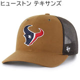 海外取寄 47ブランド キャップ NFL カーハート CARHARTT 47BRAND TRUCKER MESH BROWN DUCK トラッカーメッシュキャップ ブラウン